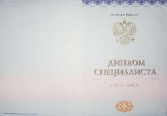 Документы Дорохов Михаил Валерьевич