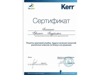 Документы Алешин Артем Андреевич
