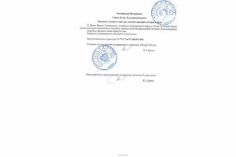 Документы Пуха Ольга Владимировна