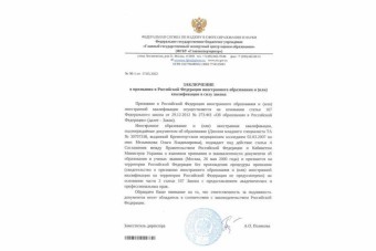 Документы Пуха Ольга Владимировна