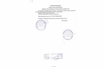 Документы Пуха Ольга Владимировна