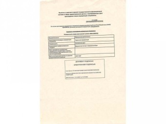 Документы Сдобнова Юлия Михайловна