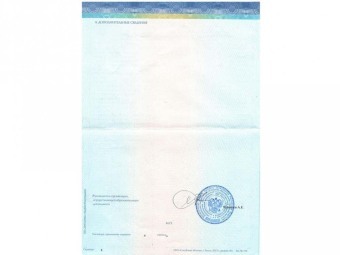 Документы Миникина Нелли Михайловна