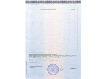Документы Макарова Юлия Олеговна